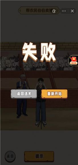 你行你就玩免广告版图2