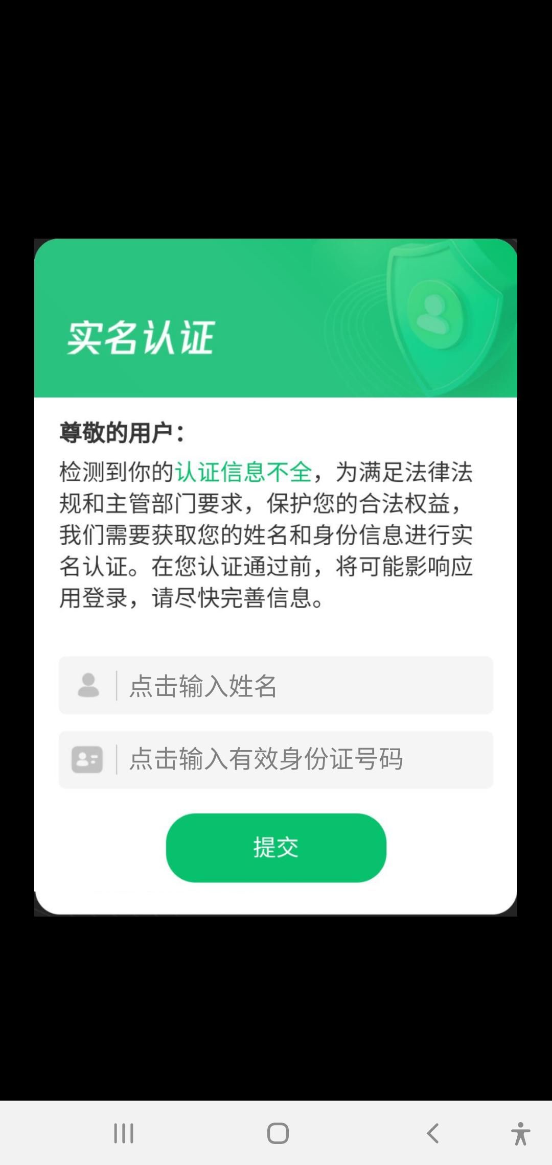 病毒消灭战游戏图3