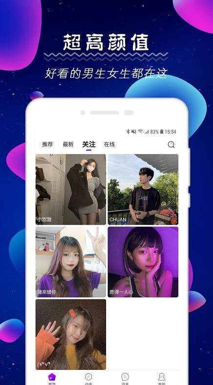 小雷我爱你app图3