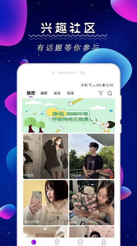 小雷我爱你app图1