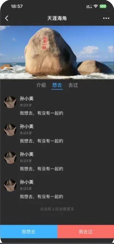 AI绘画填色app图6