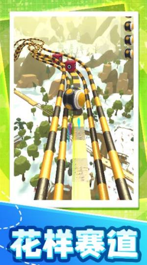 天天玩球球游戏手机版下载图片1