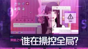 房间的秘密3女团回归夜游戏安卓版下载图片1