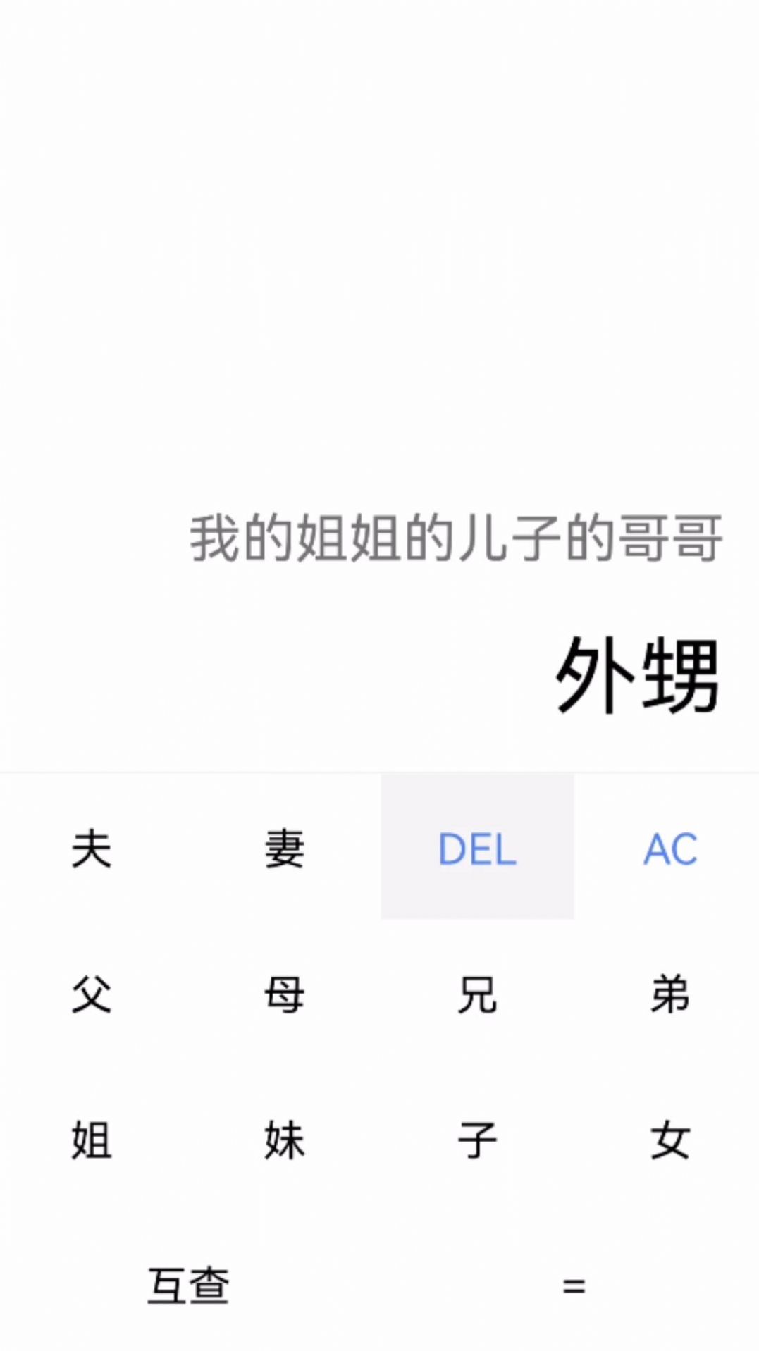 简易享宝盒app图1