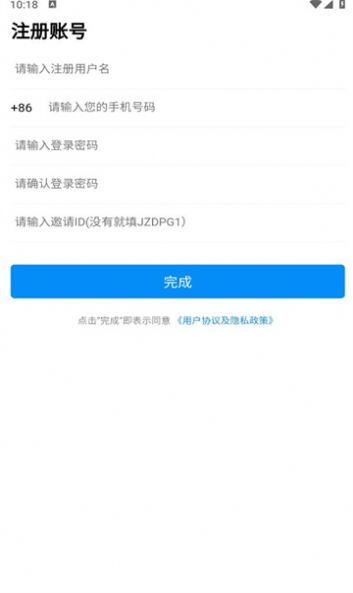 阅米多多阅读app最新版图片1
