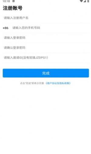 阅米多多阅读app最新版图片1