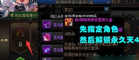 dnf15周年庆活动领取不了奖励怎么回事  2023周年庆活动奖励无法领取解决[多图]