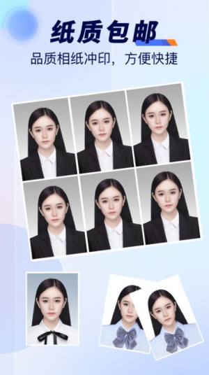 最美标准证件照app手机版图片1