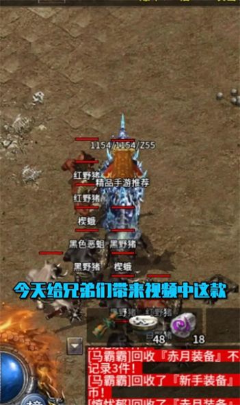 崩拳沉默官方版图1