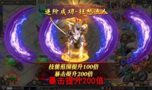 散人无限刀热血佣兵手游官方安卓版图片1