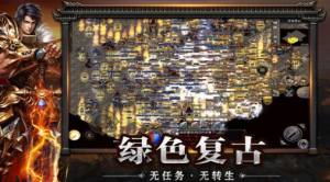 云游传奇之封神之怒手游官方正版图片1