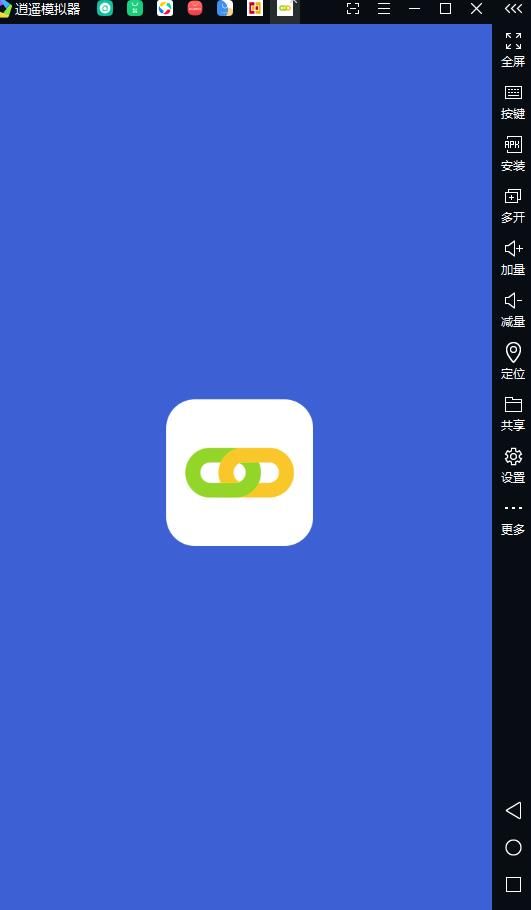 互传一键换机app图2