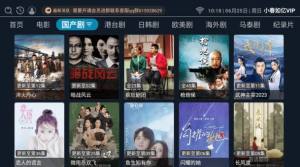 小春如亿VIP影视app官方图片2