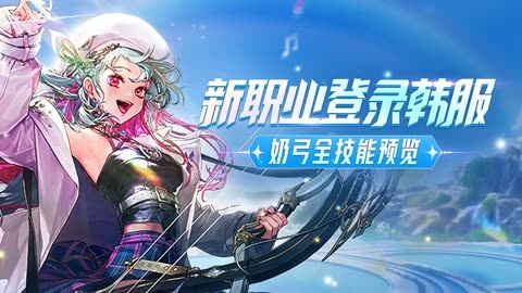 dnf缪斯攻略  地下城与勇士缪斯出装/符文/勋章/技能加点推荐[多图]