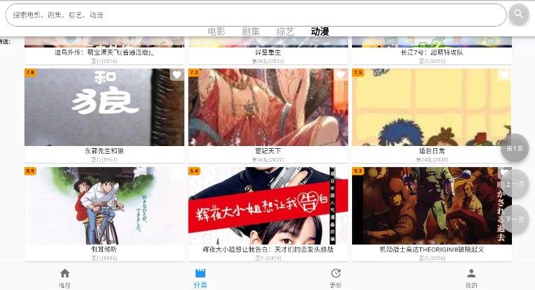 毛坯资源影视app官方图片1