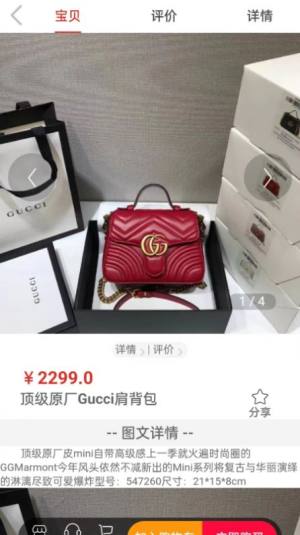 久久念商城app安卓版图片1