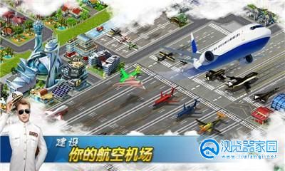 经营航空公司游戏推荐2023-最好玩的机场公司游戏-真实的航空大亨题材游戏推荐