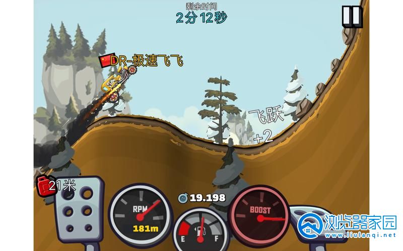 爬坡登山游戏合集-最好玩的登山赛车游戏大全-登山赛车解压游戏推荐