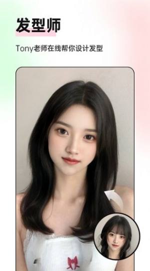 微糖相机app最新版图片1