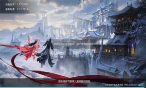 长风尘缘手游官方正式版图片1