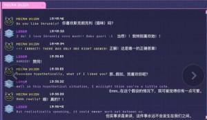 error143怎么设置中文  错误143游戏中文设置教程图片1