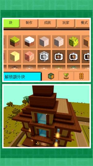 超级城市建造2正版游戏下载安装图片2