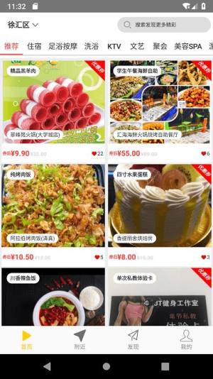 咪咪爱商城app官方版图片1