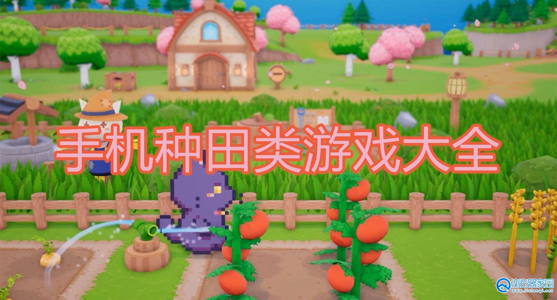 ���ﾭӪ����Ϸ��ȫ