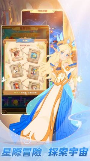 原力先锋手游官方安卓版图片1