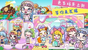 凡达小镇创造世界游戏官方版图片1