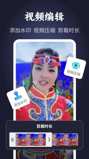靓秀视频编辑app官方图片2