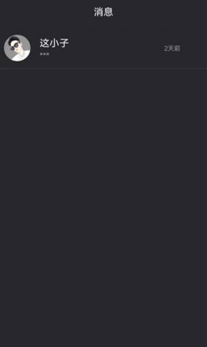 陪旅交友app官方图片1