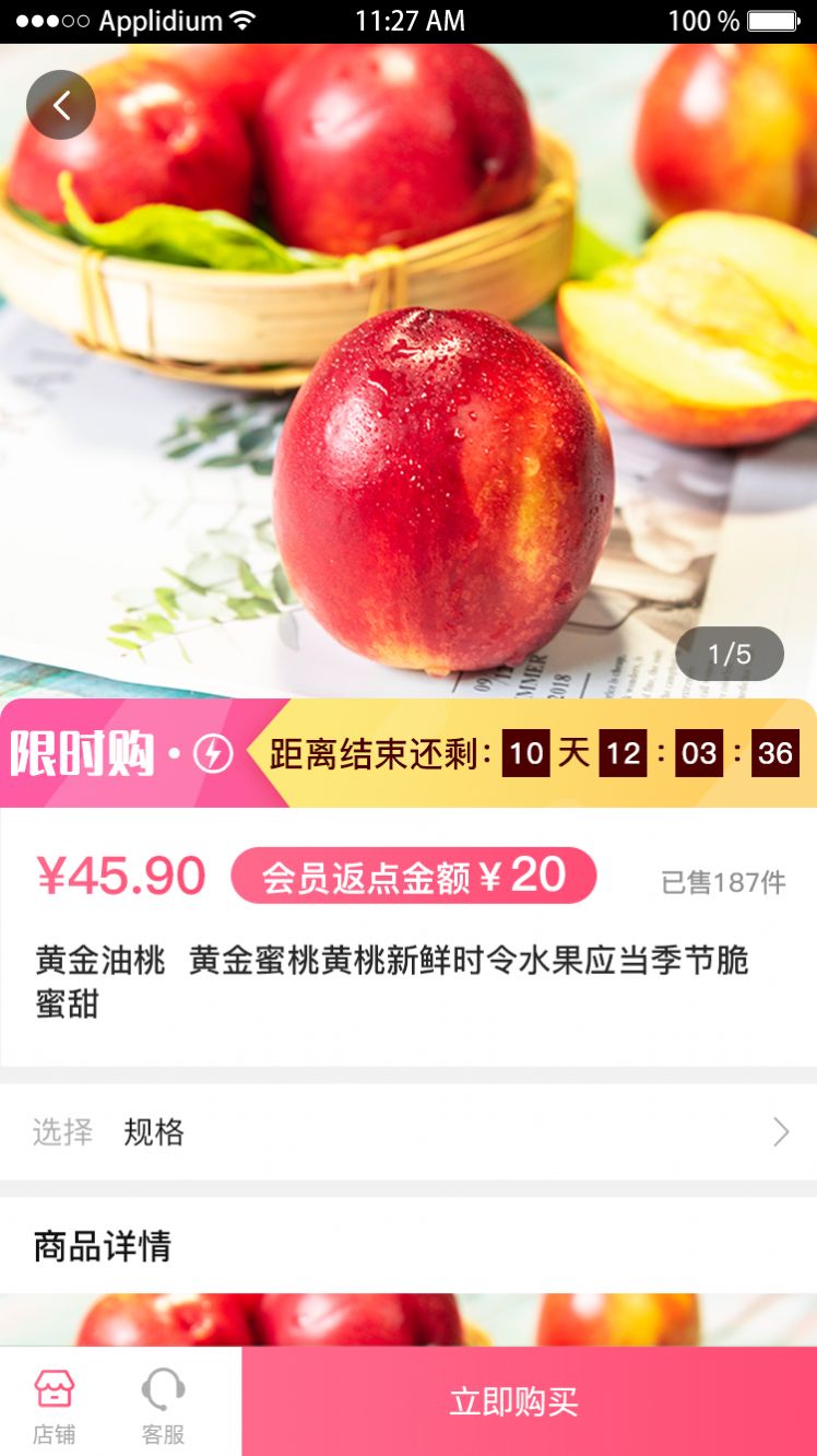 咔咔街购物app手机版图片1