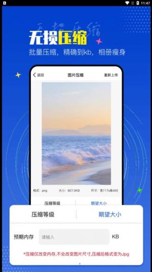 PicLab图片编辑器app图2