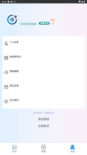 浩胜问答app官方版图片1