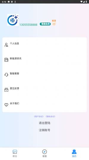 浩胜问答app官方版图片1