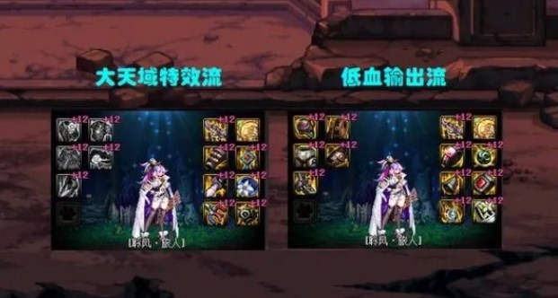 dnf缪斯装备流派推荐最新   缪斯装备流派选哪个最好[多图]