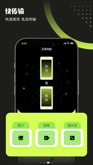 翡翠视频app官方图2