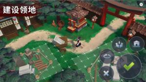 大将武士的生存游戏官方安卓版图片2