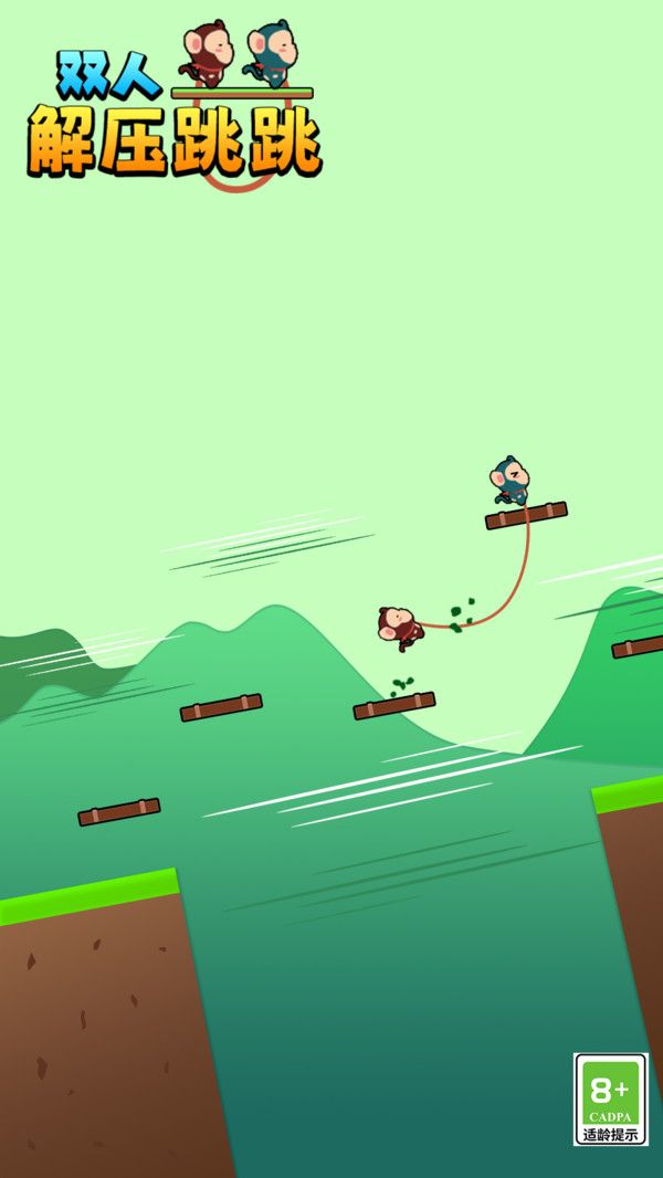 双人解压跳跳游戏官方安卓版图片1