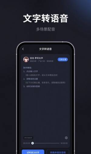 短视频提取专家app图2