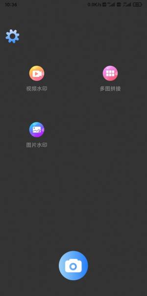 凯达图片编辑软件下载app图片1