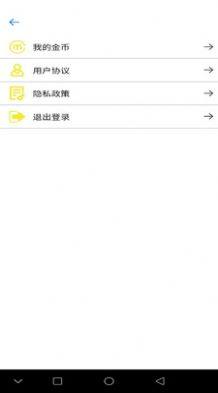 橙子百科app手机版图片1