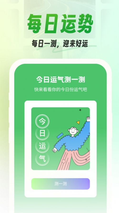 漫漫壁纸app最新版图片1