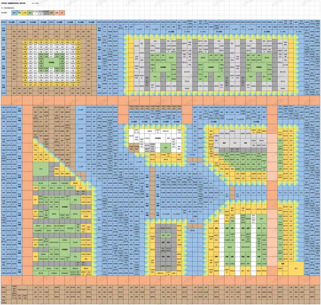 南国度假岛物语布局图片  前中期布局图高清一览[多图]
