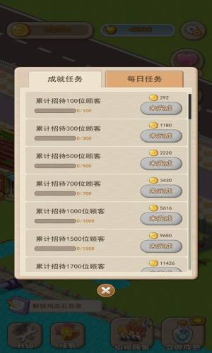 伊甸园农场游戏领红包正版图片1