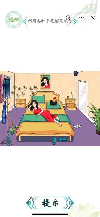 汉字找茬王利用各种手段消灭蚊子攻略  讨厌的蚊子过关答案[图]