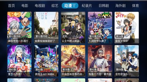 超人盒子app图1