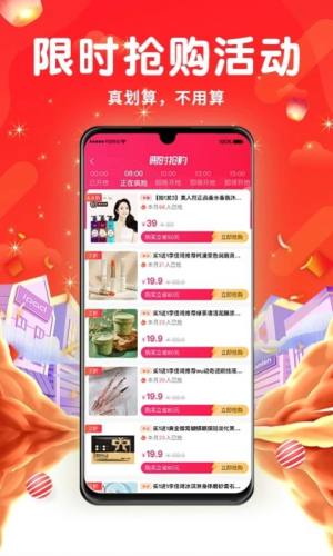 吉迅推客商城app安卓版图片1