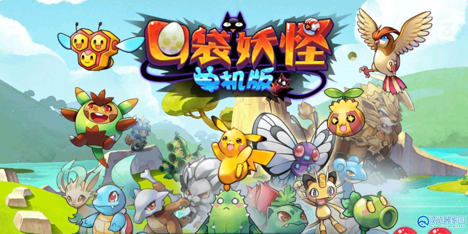 �����ڴ�������Ϸ�ϼ�